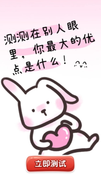 青树测评原版