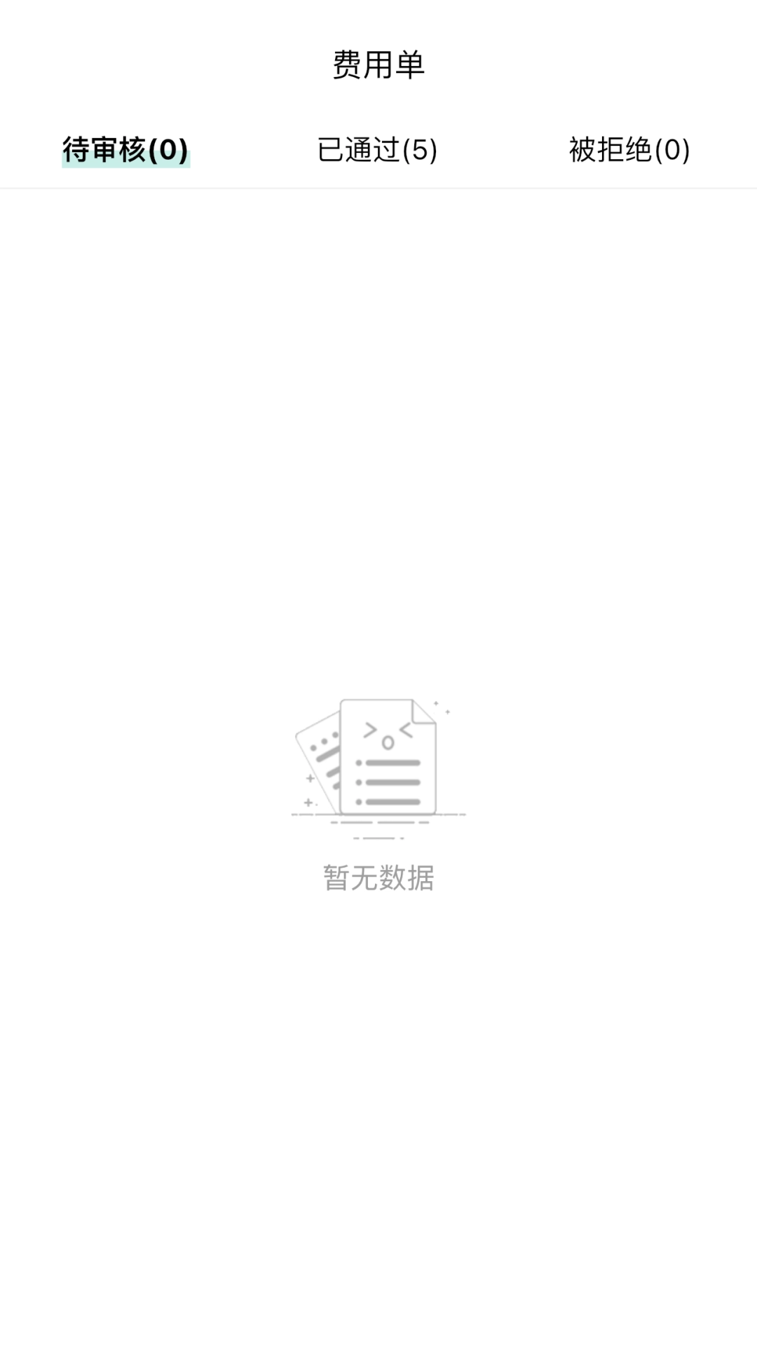 西瓜鱼服务安卓免费版图2