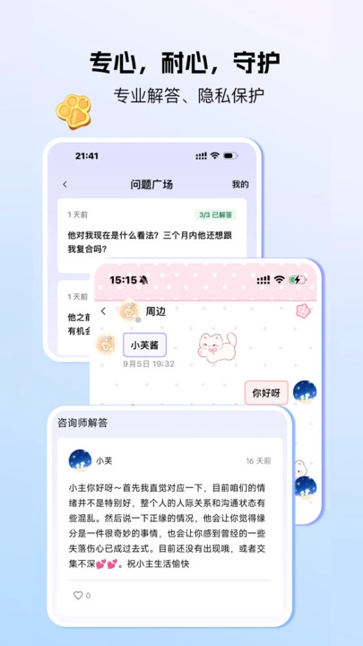 卜叽最新版