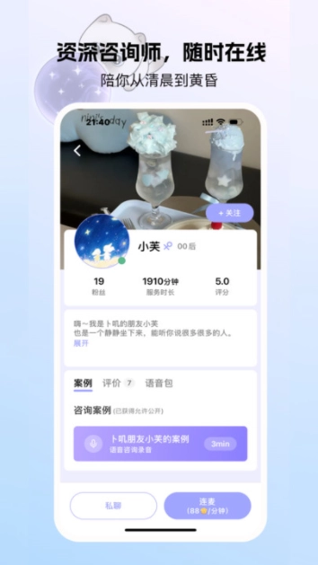 卜叽最新版