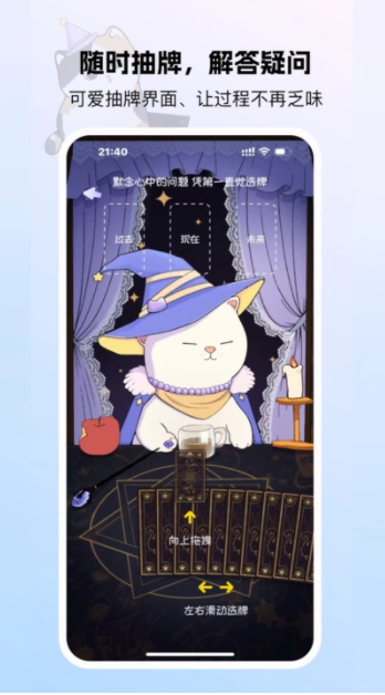 卜叽最新版