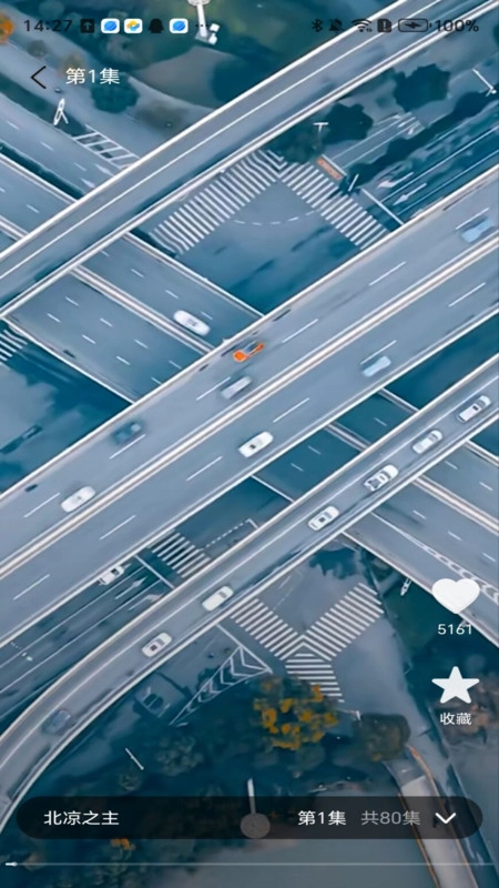 开心短剧官方版图1