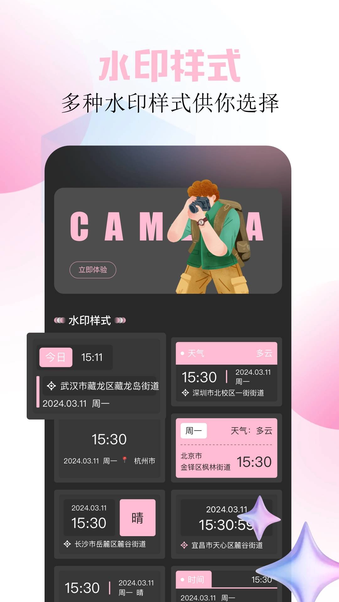 Beauty美拍最新免费版图3