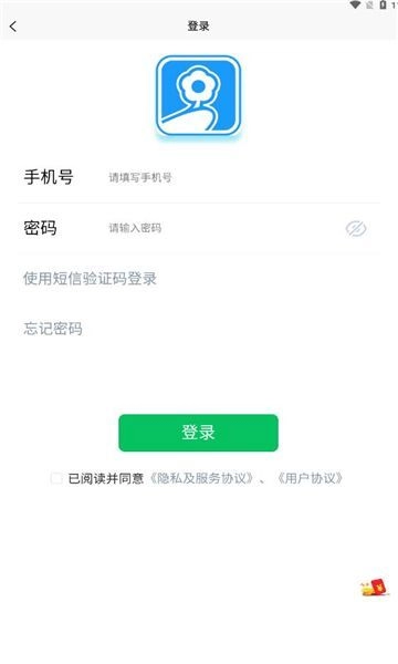 拓信安卓官方版图2