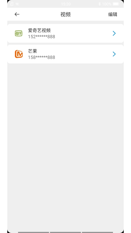密码帮直装版图2