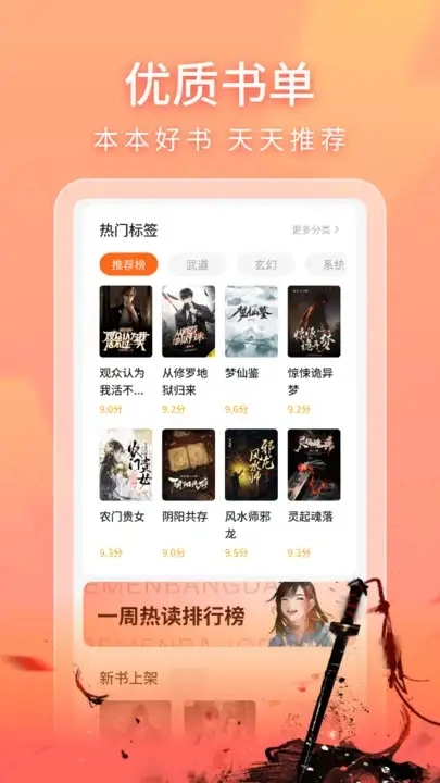 比趣原版