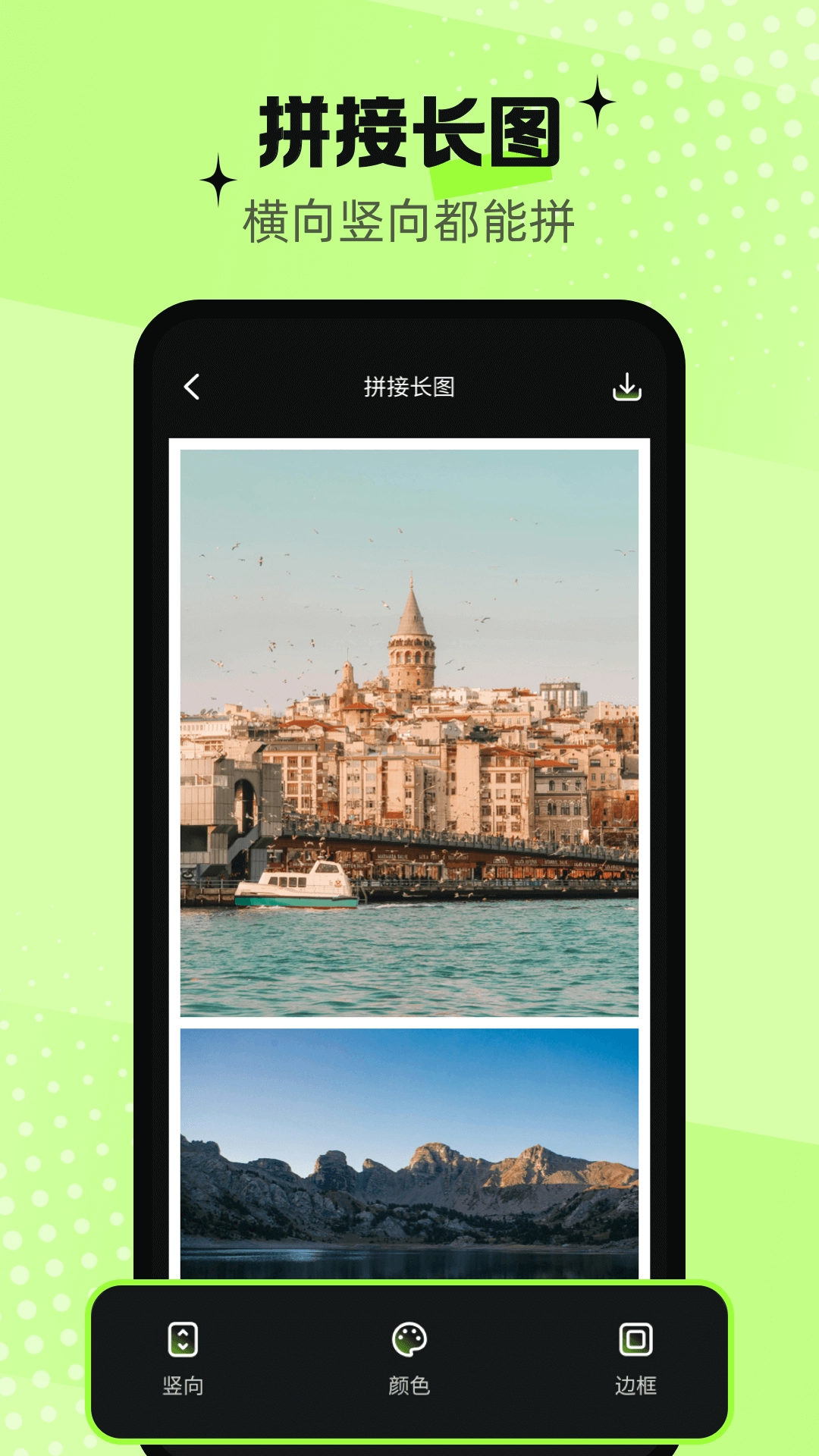 拼图王Pr最新免费版图3
