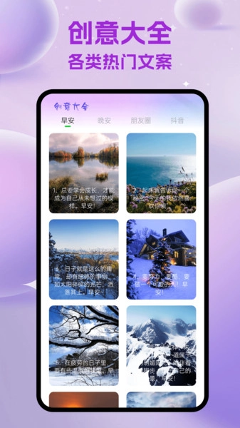 白熊聊天无广告版图1