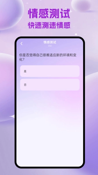 白熊聊天无广告版图2