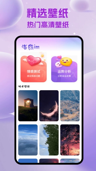 白熊聊天无广告版图3