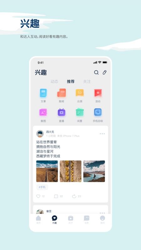 数字尾巴3
