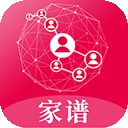 脉丁家谱无广告版