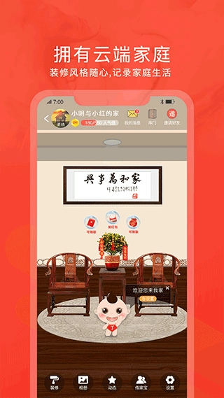 脉丁家谱无广告版