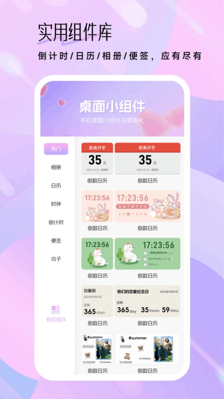 抖友圈聊文化免费原版图2
