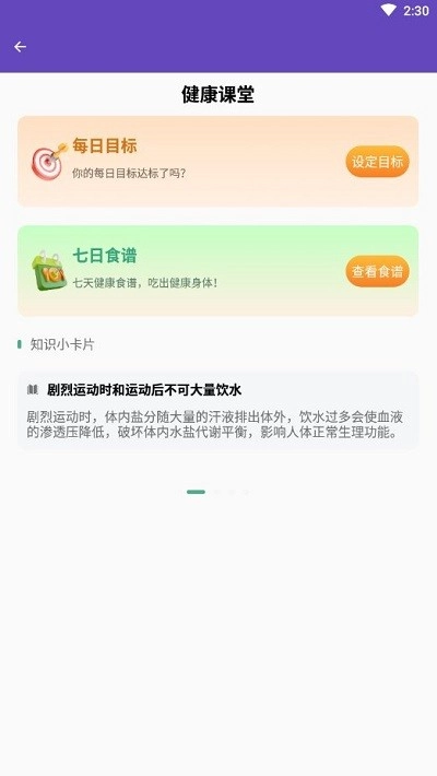 疾风清理原版图2