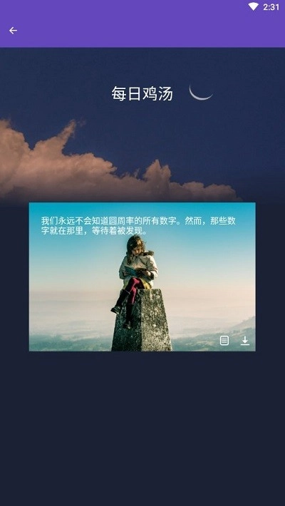 疾风清理原版图3