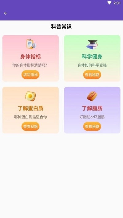 疾风清理原版图4