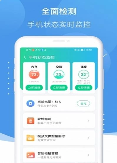 诸葛清理大师直装版图1