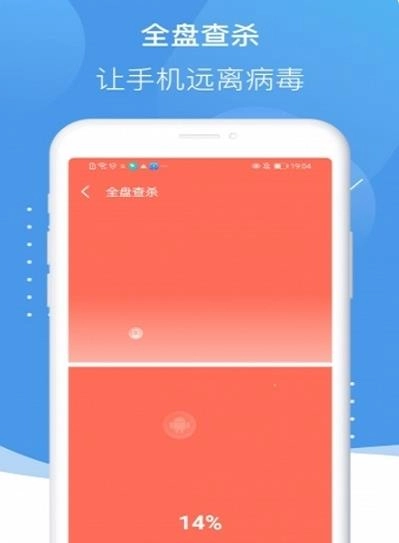 诸葛清理大师直装版图2