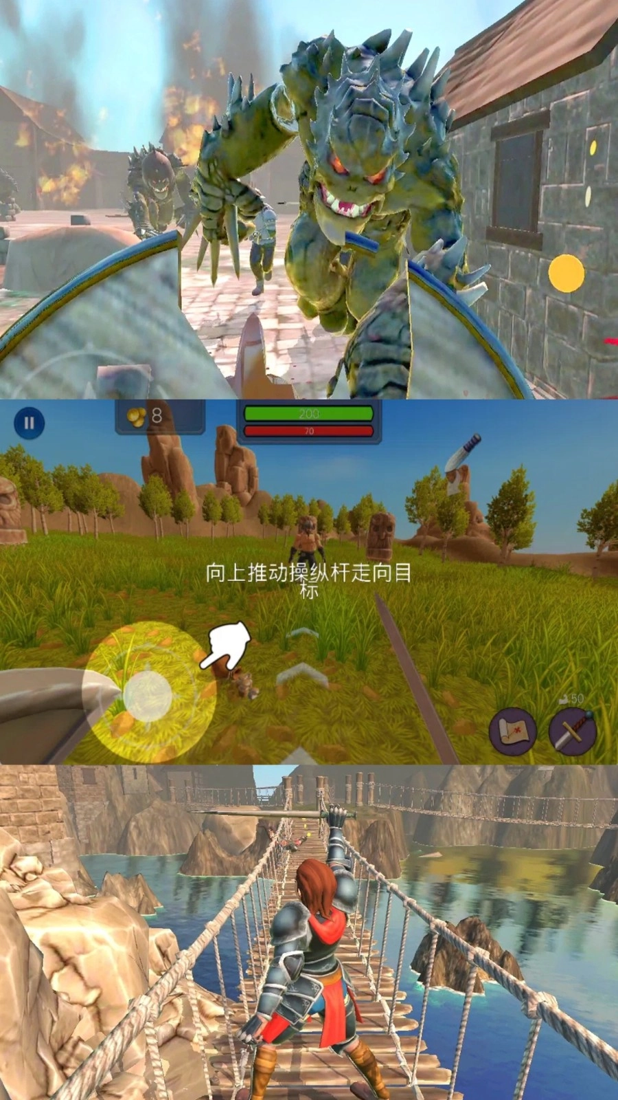骑士守护城堡
