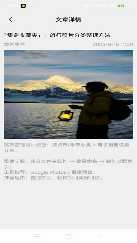 微影集盒免费原版