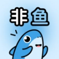 非鱼之乐最新版