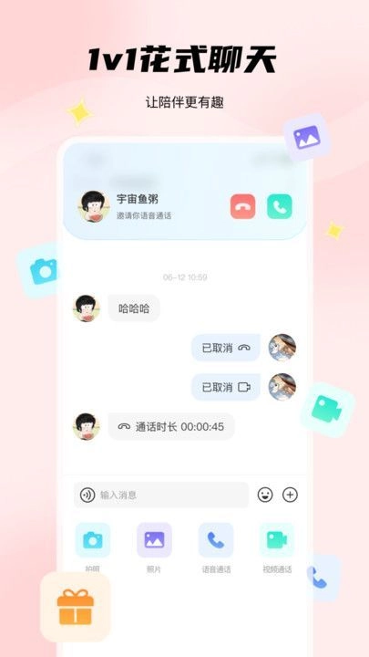 非鱼之乐最新版