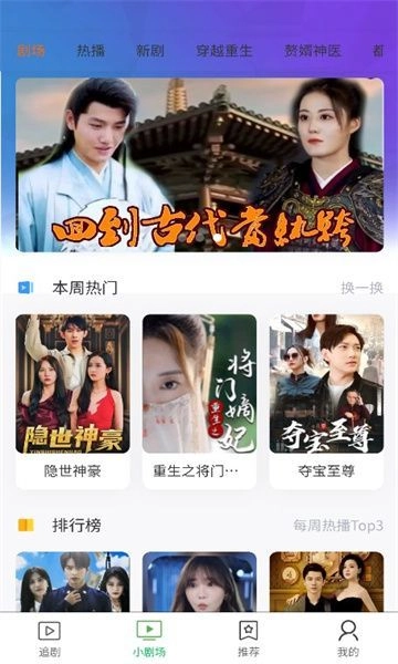 海豚剧场官方最新版图1