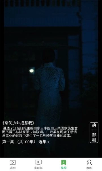 海豚剧场官方最新版图3