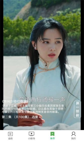 海豚剧场官方最新版图4