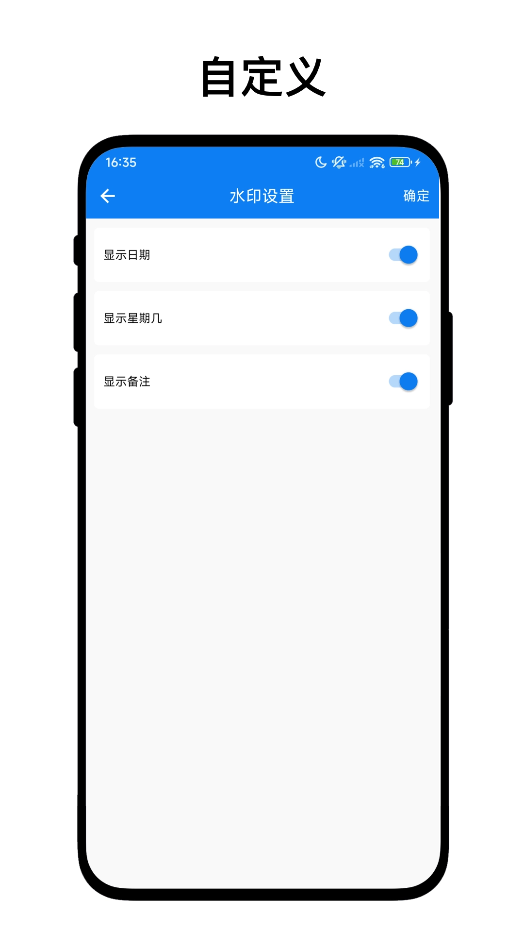 速点Mark相机最新版