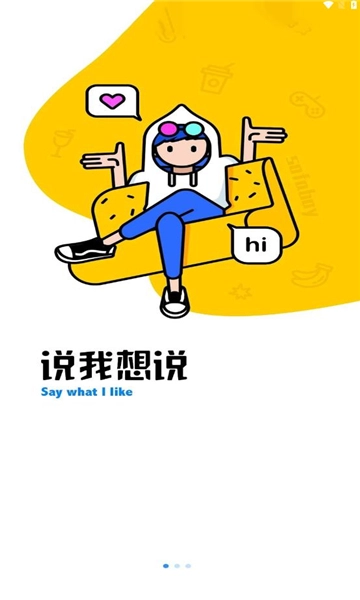 b社手机版图3