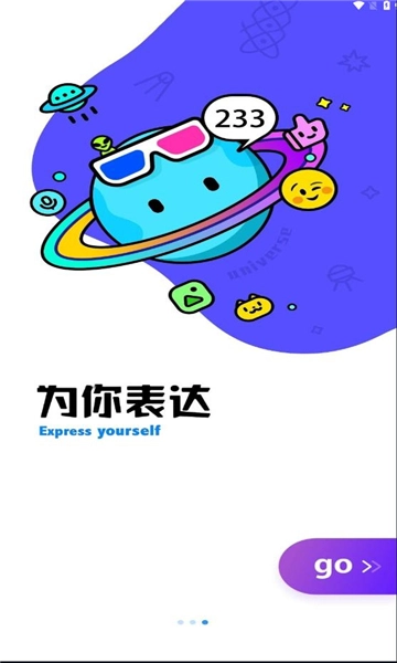 b社手机版图4