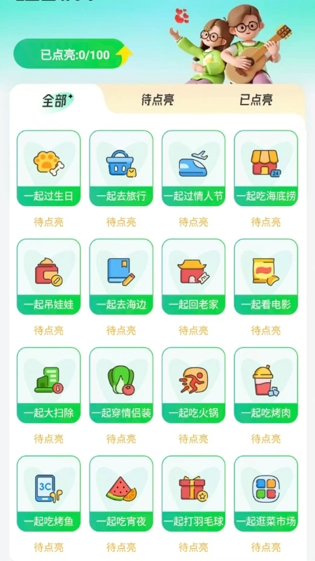 万能WiFi钥题连手机正版图3