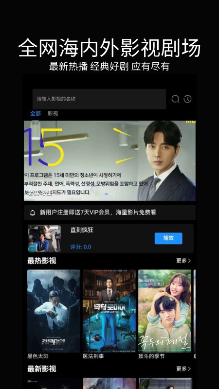 暮光影视大全通用版图1