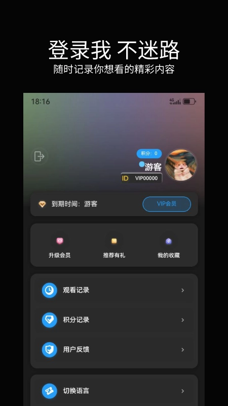 暮光影视大全通用版图2