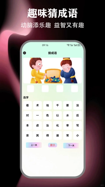 Tofai陪伴官方正版