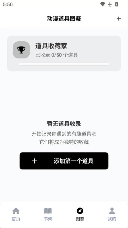 皮皮喵动漫乐园最新免费版图2