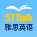 51Talk雅思英语手机正版