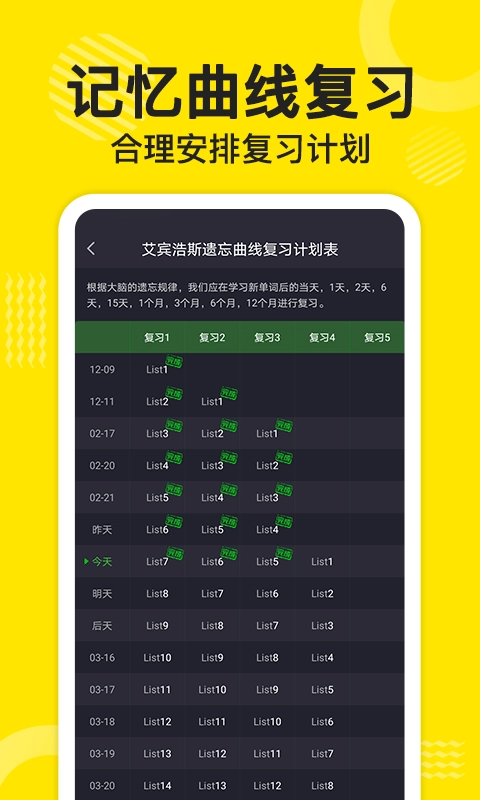 傻瓜英语免费版(1)