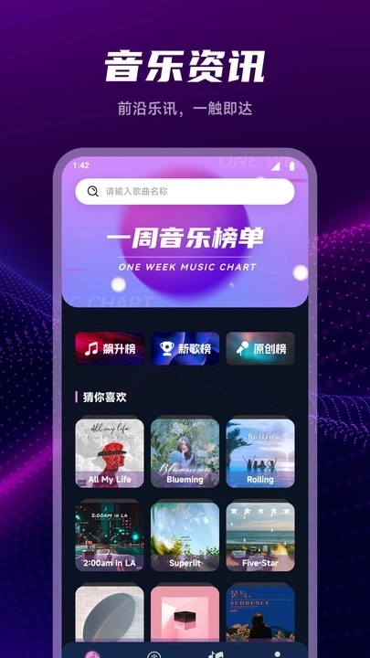 JetMelo剪辑助手免费原版图4