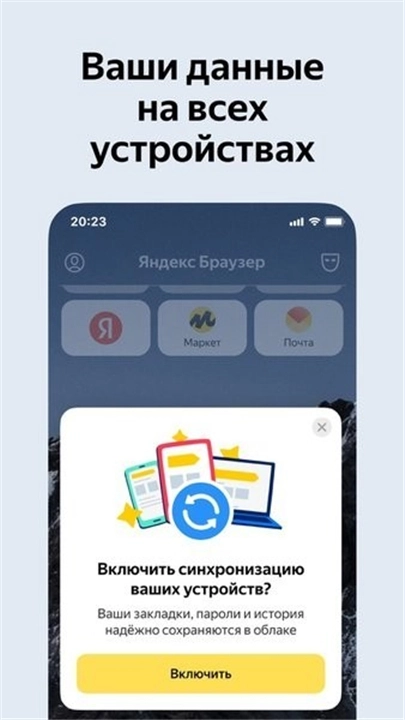 俄罗斯引擎Yandex手机最新版图2