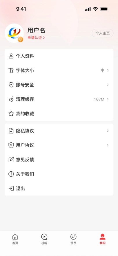云上虞城官方最新版图3