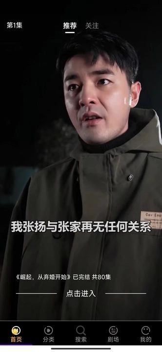 分钟好剧正版图2