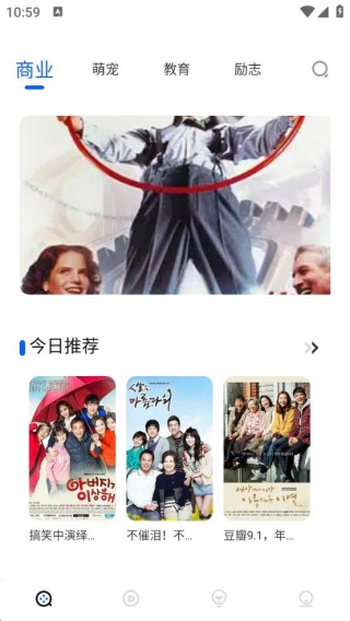 心雨影评猜剧官网版下载