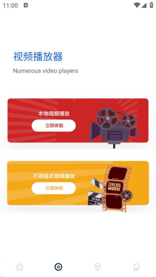 心雨影评猜剧官网版下载