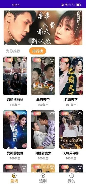 酷小呵短剧库最新版