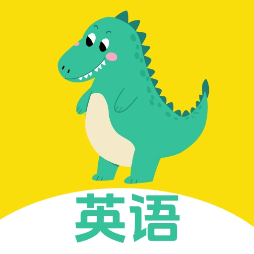 英语宝贝通用版