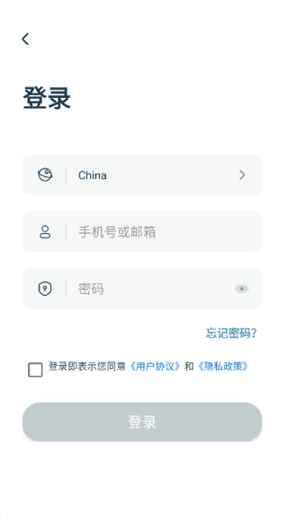 Scent Home安卓官方版图3