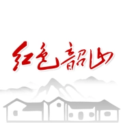 红色韶山手机正版